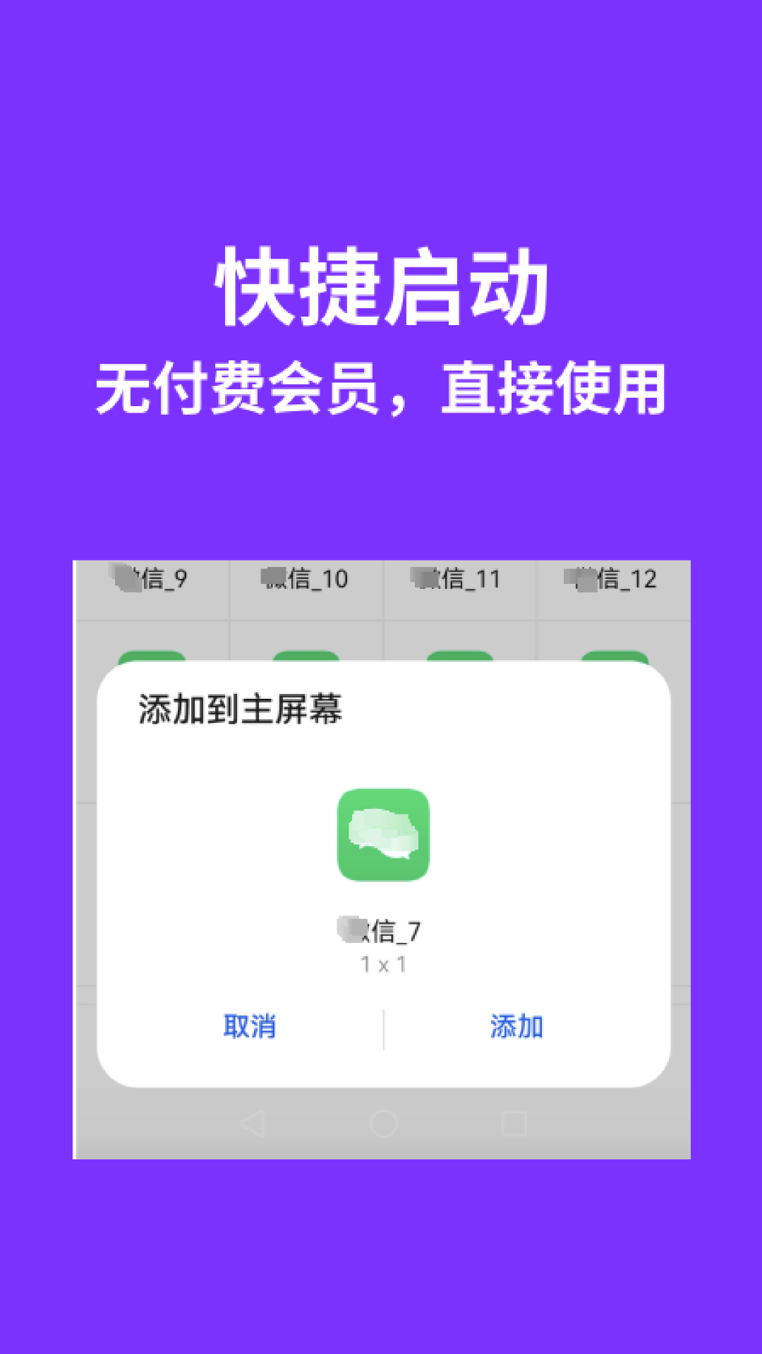 昆仑双开分身