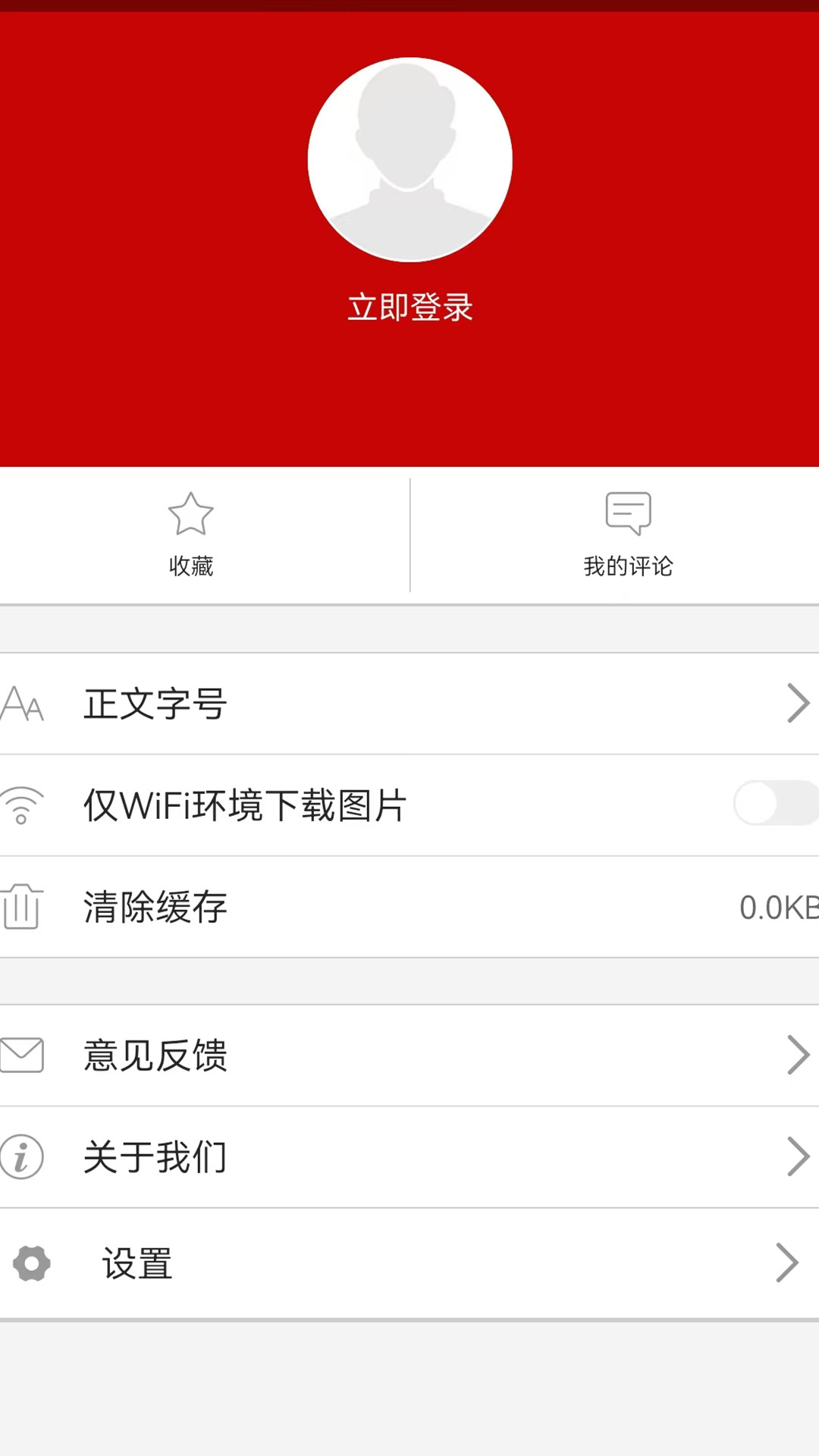塔城好地方