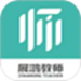 展鸿教师