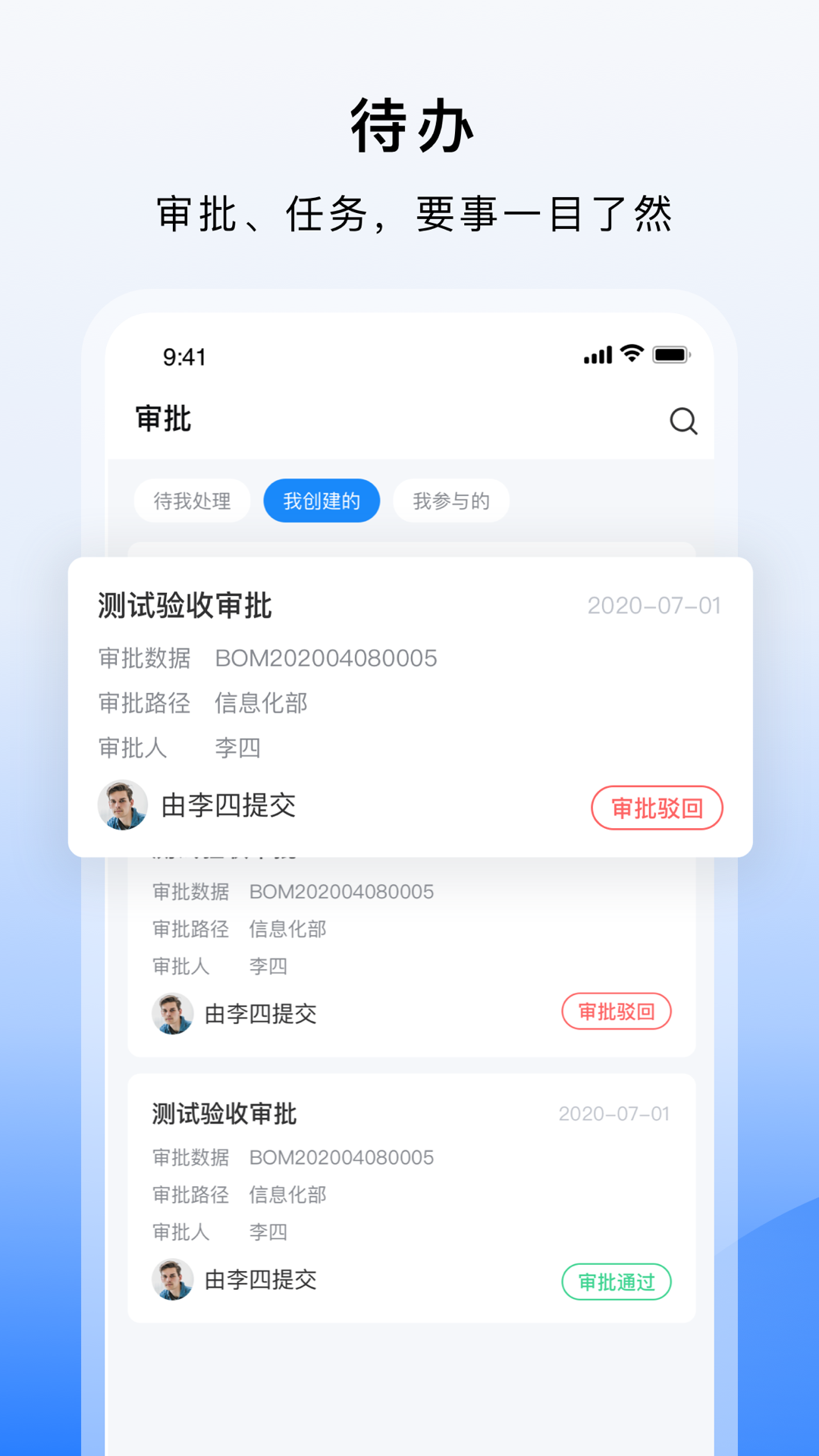 轻单