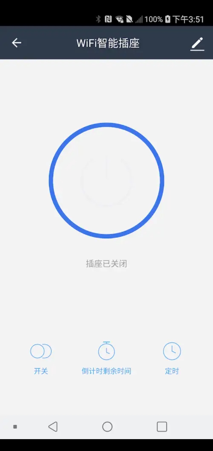 维琅智联