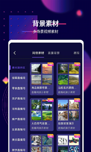 影优尽优电脑版截图1