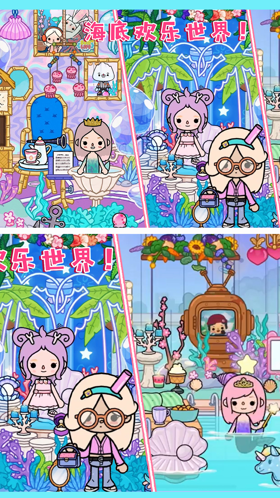 樱桃小镇海景别墅