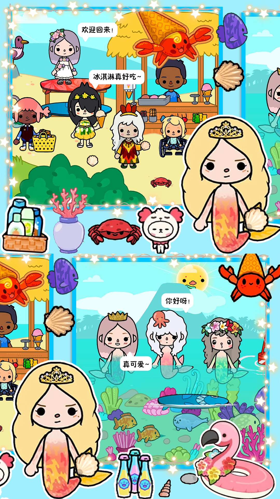 樱桃小镇海景别墅