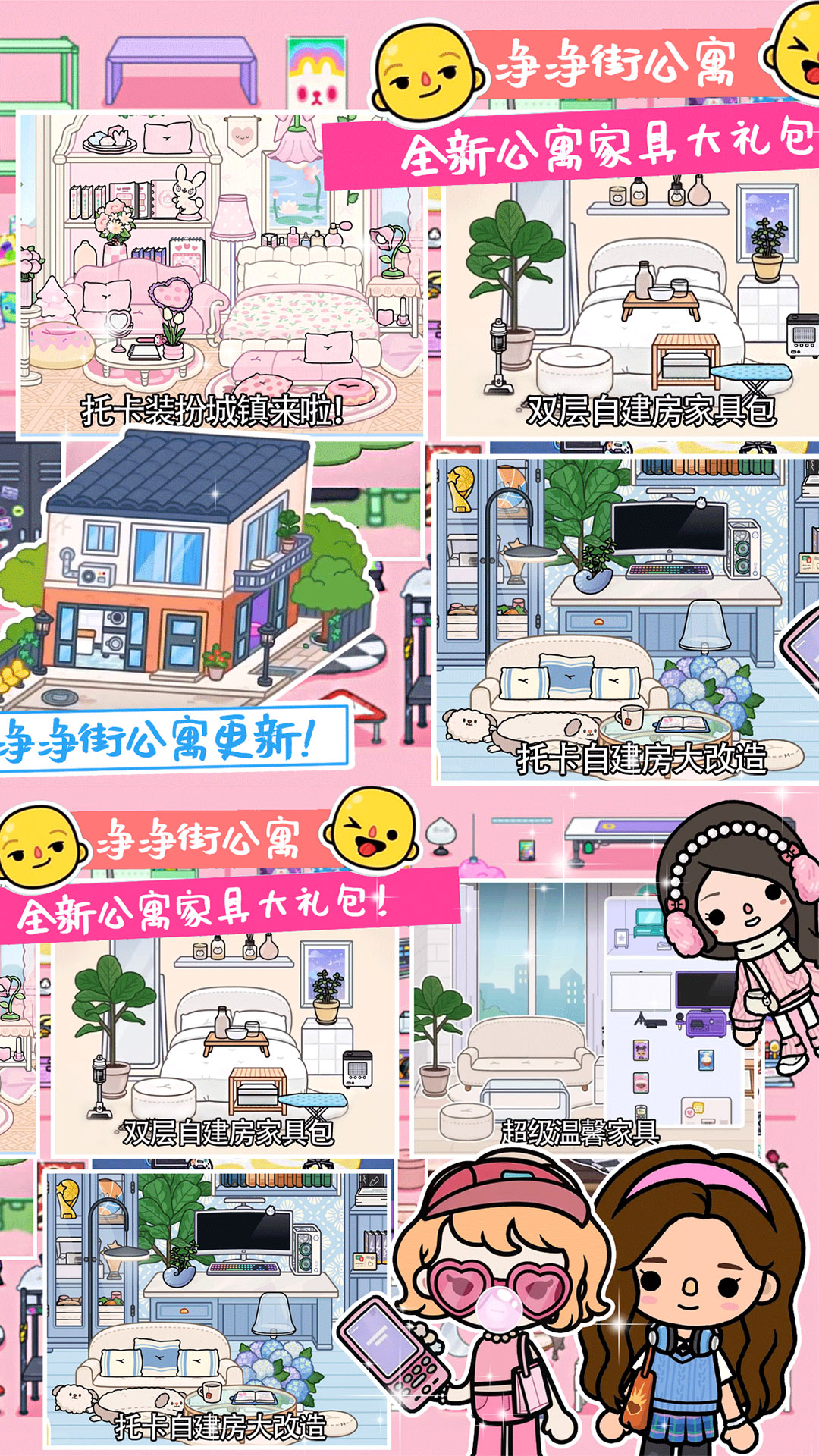 樱桃小镇海景别墅