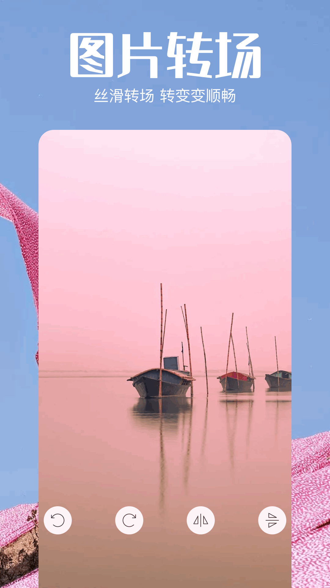 粘土相机电脑版截图