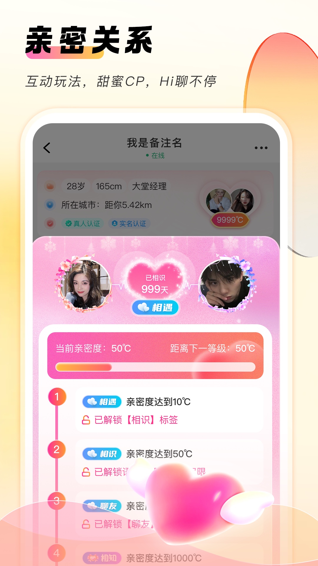 她秘电脑版截图