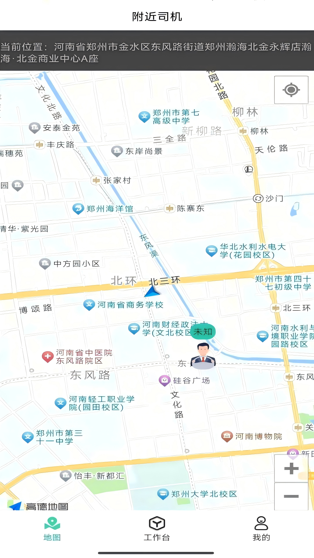 奎客电脑版截图