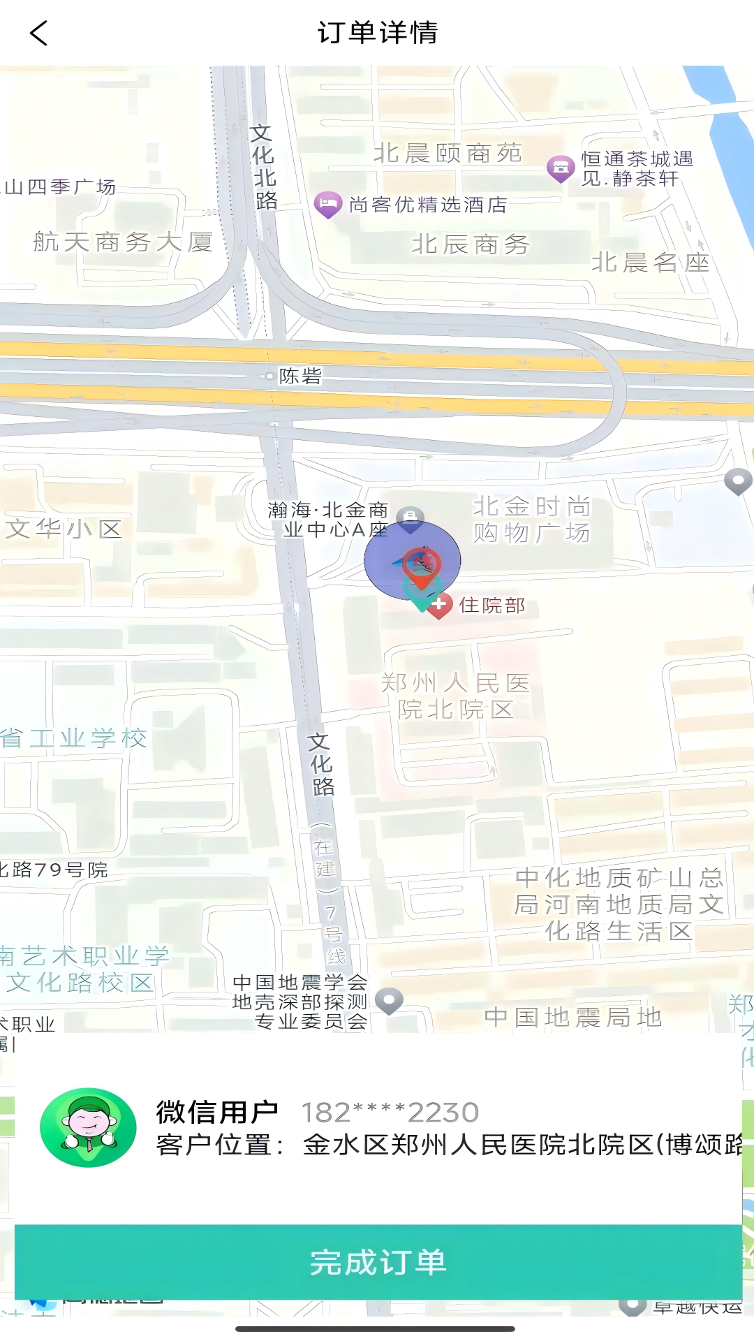 奎客电脑版截图