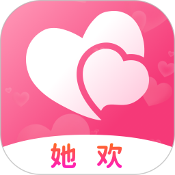 她欢电脑版