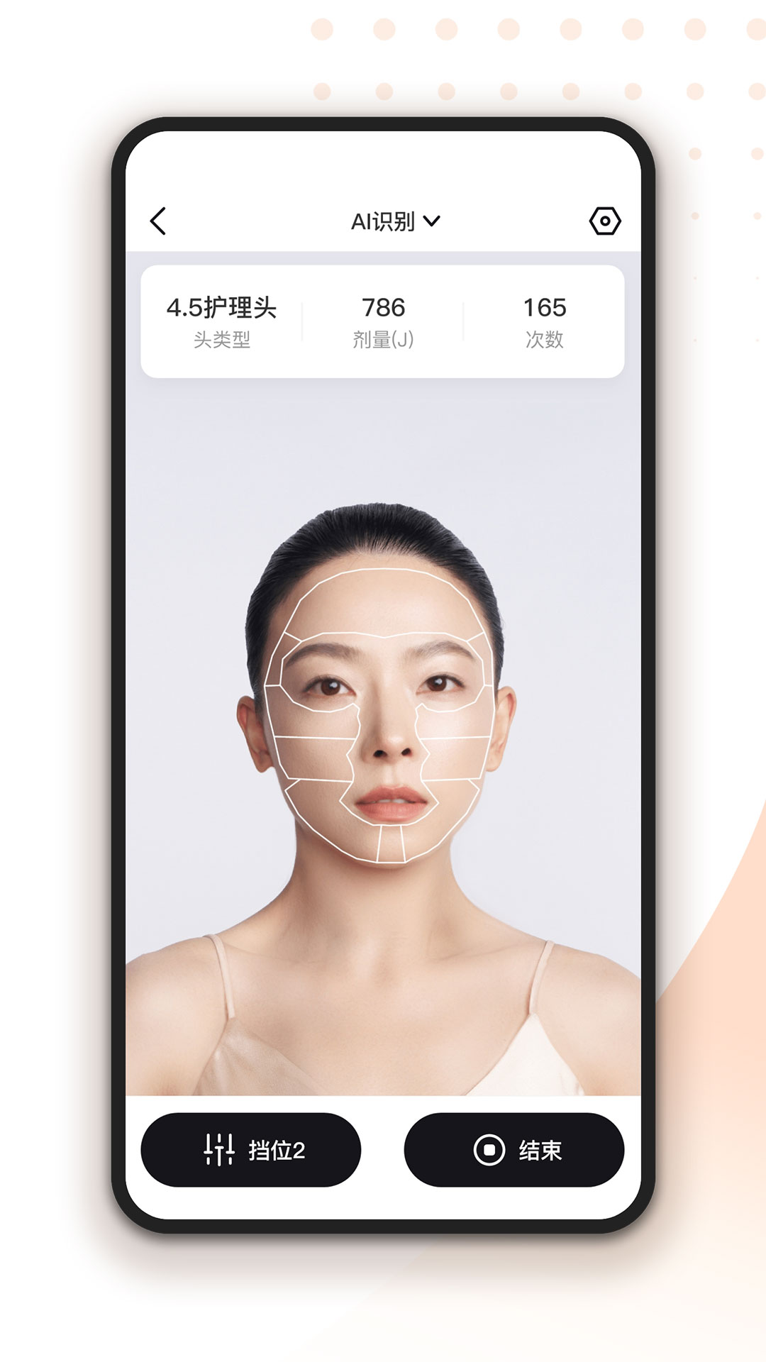轻成电脑版截图