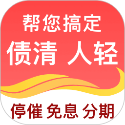 债小清