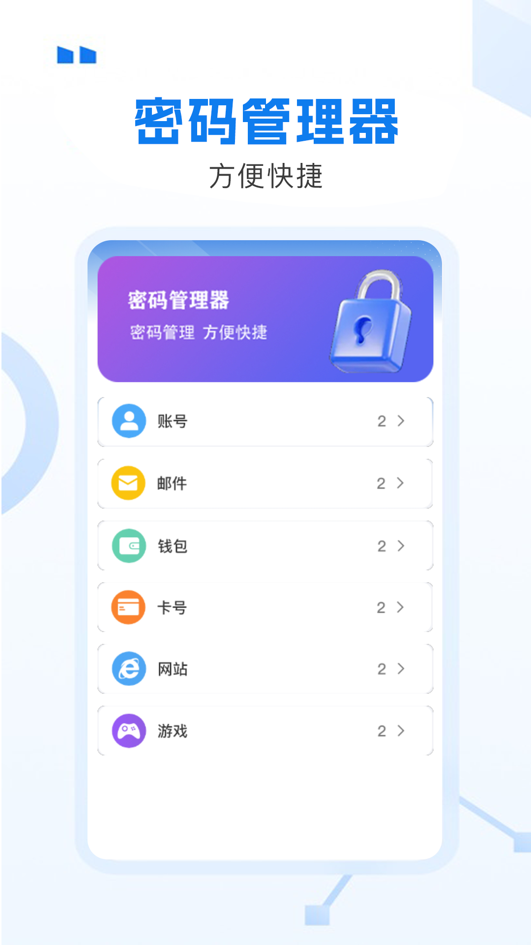 密鸽ai加密电脑版截图