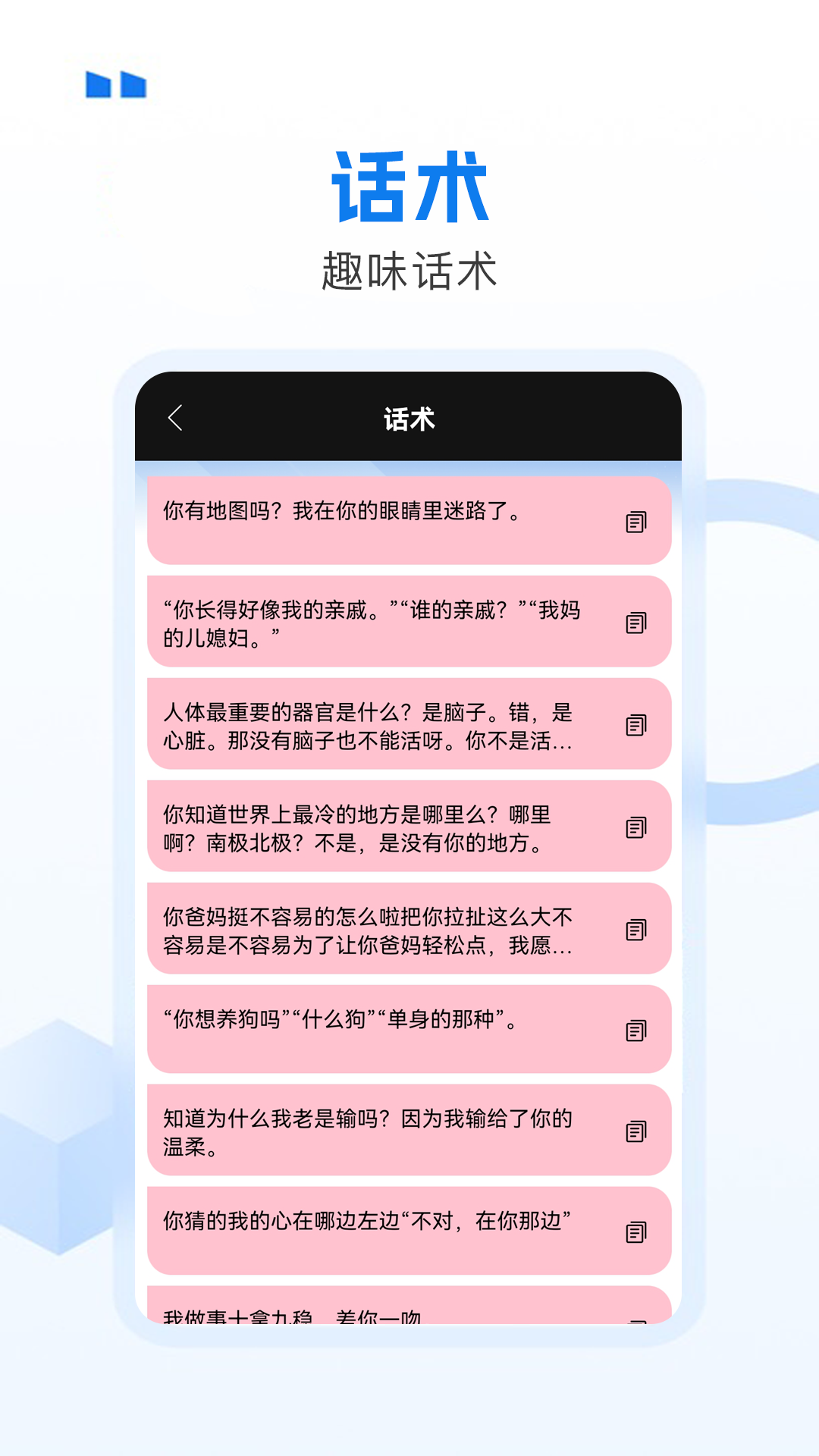 密鸽ai加密