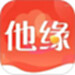 他缘同城聊天交友