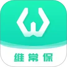 维常保电脑版