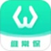 维常保
