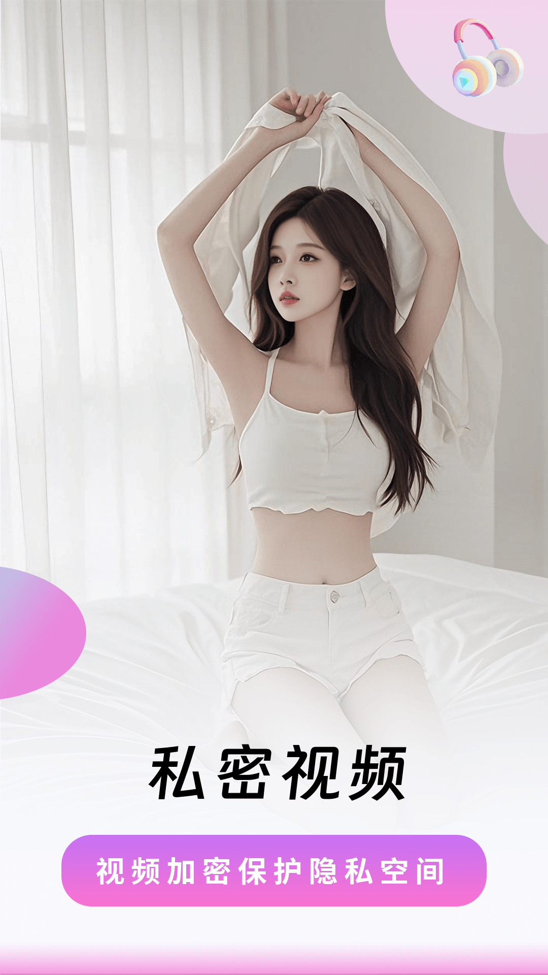 樱桃视频