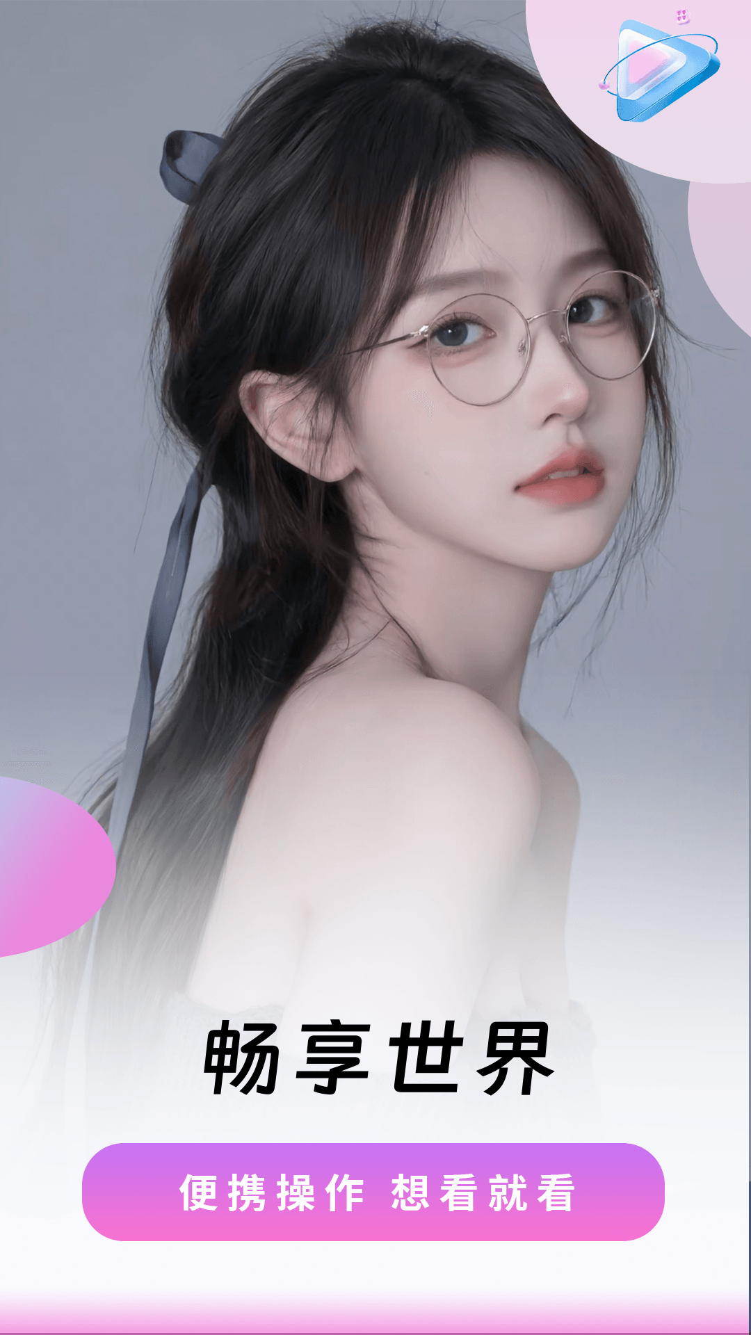 樱桃视频