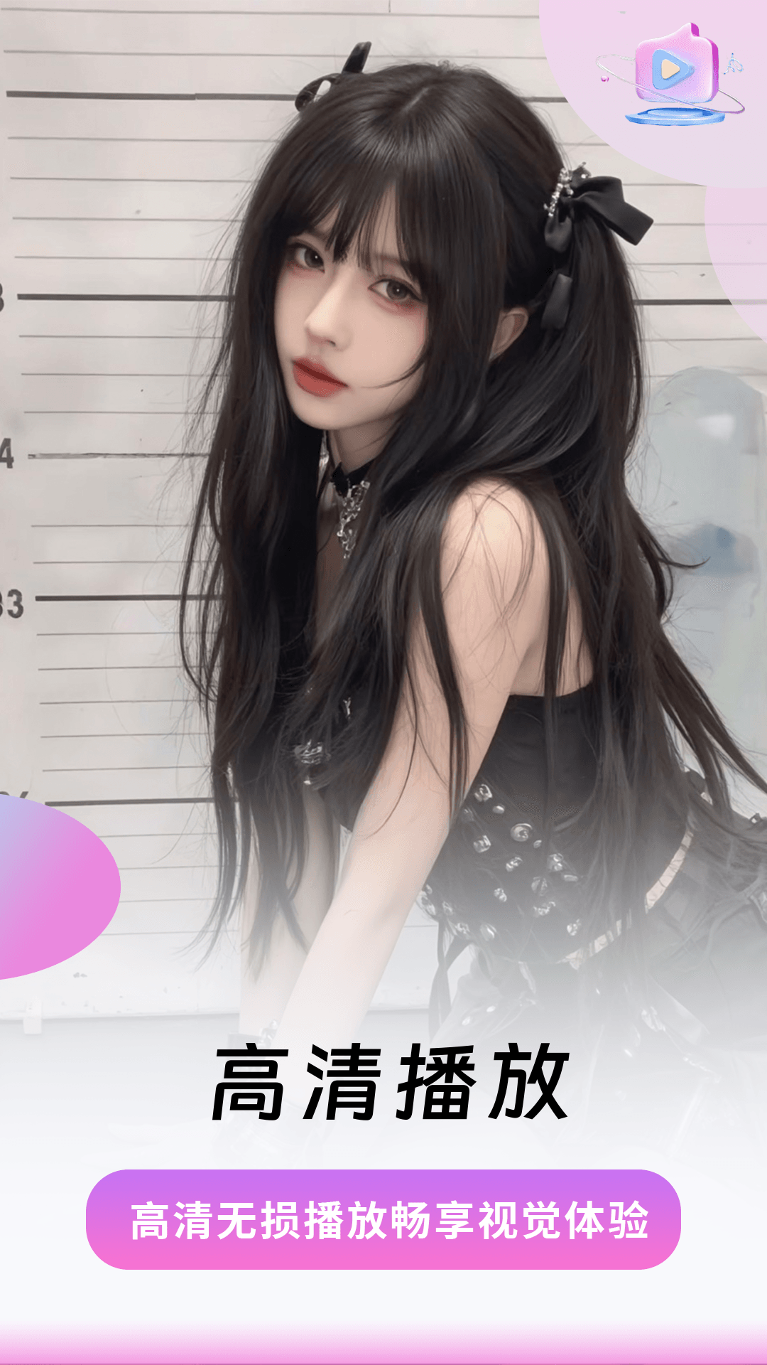 樱桃视频