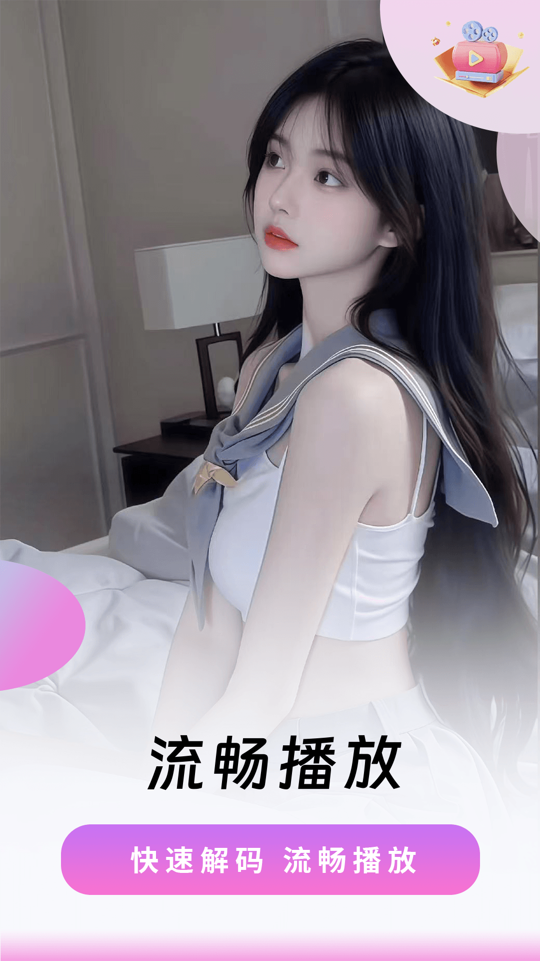 樱桃视频