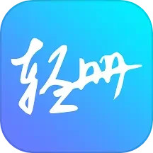 轻册电脑版