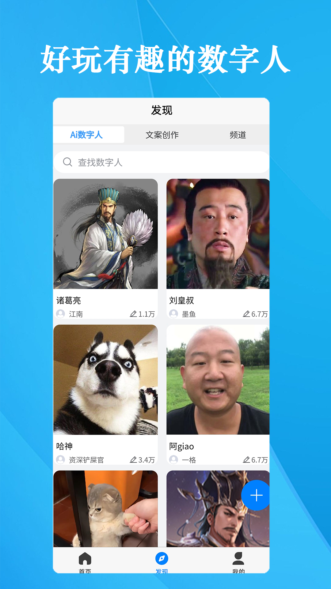 细雨Ai电脑版截图