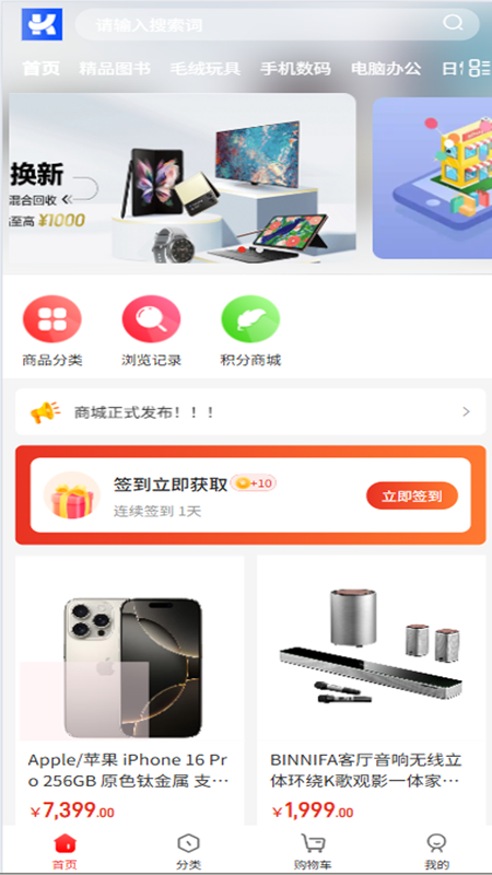 旷赫资源