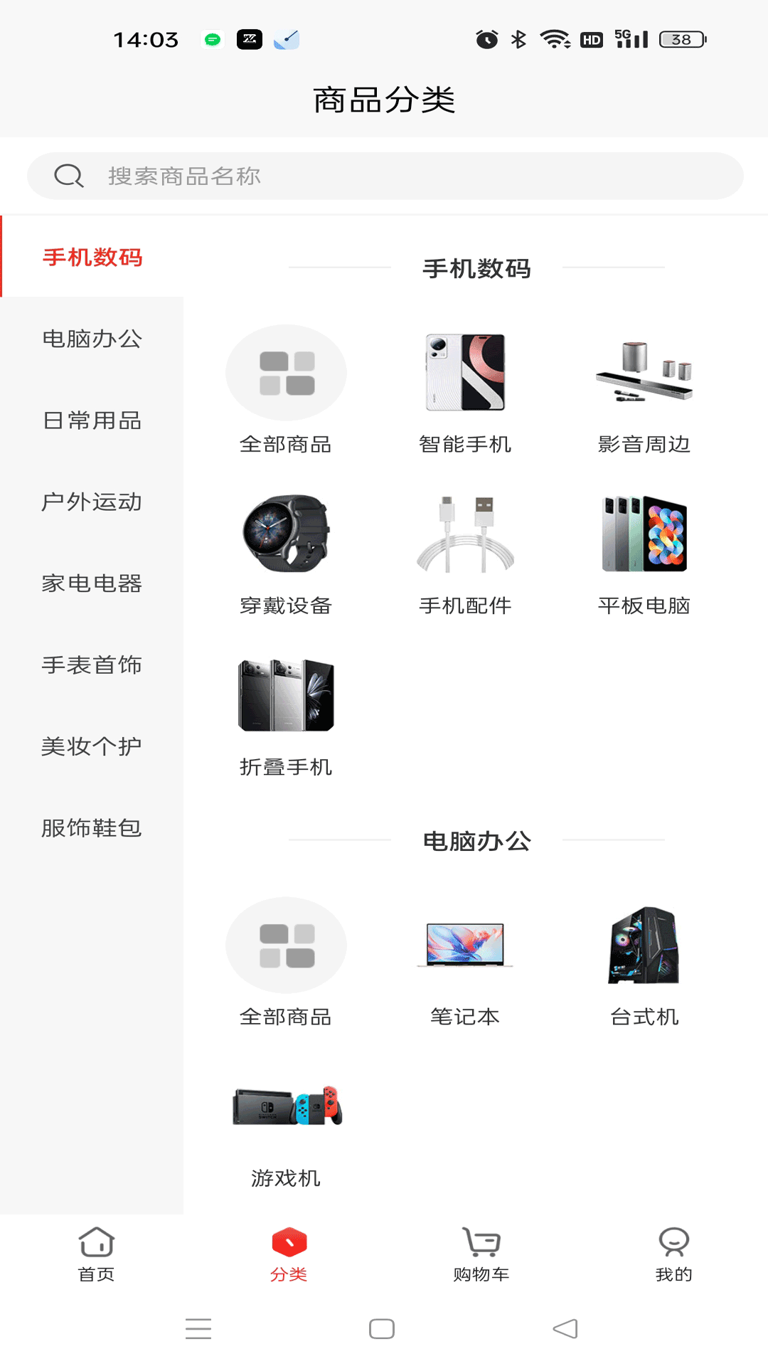 旷赫资源