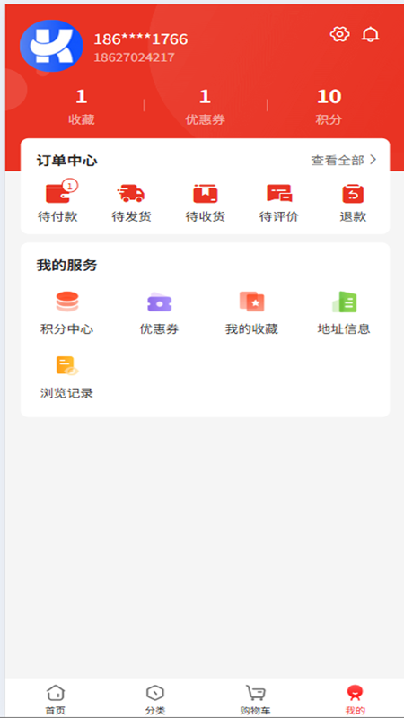 旷赫资源
