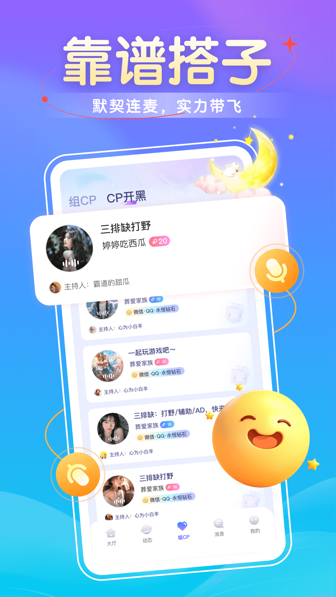 他遇
