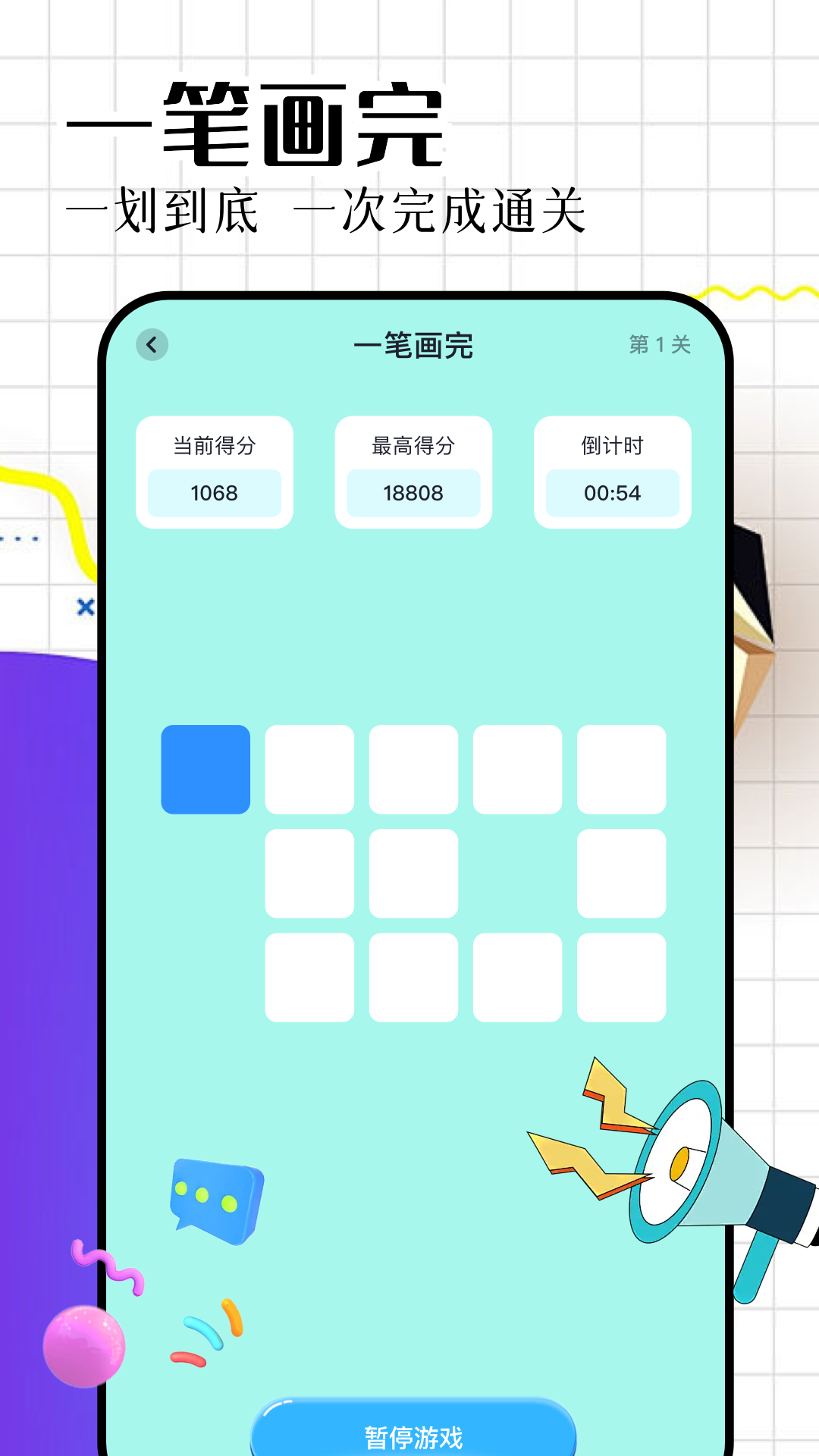 戏游助手电脑版截图