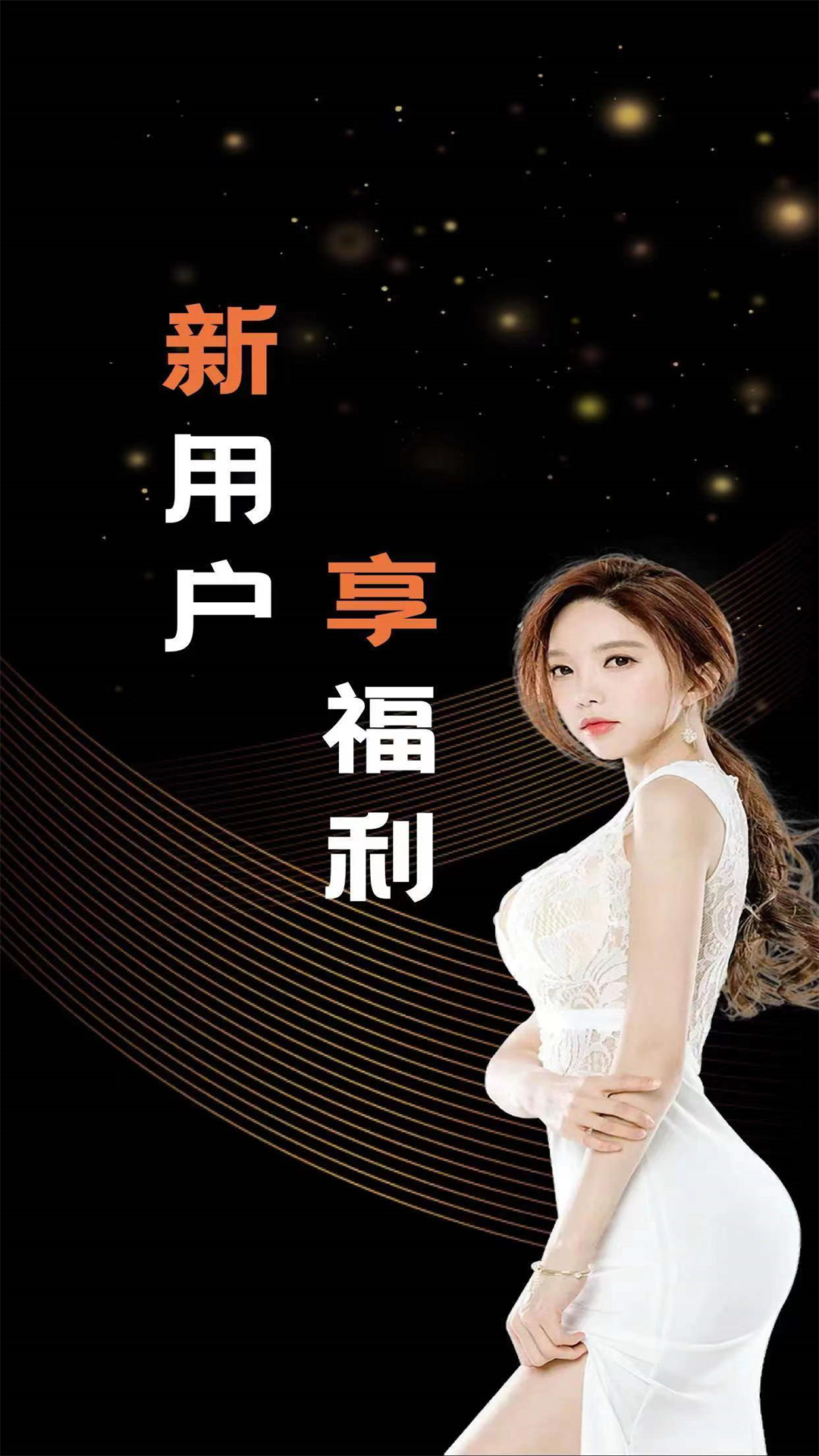 宅男情趣乐园电脑版截图