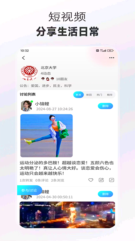 他有约电脑版截图