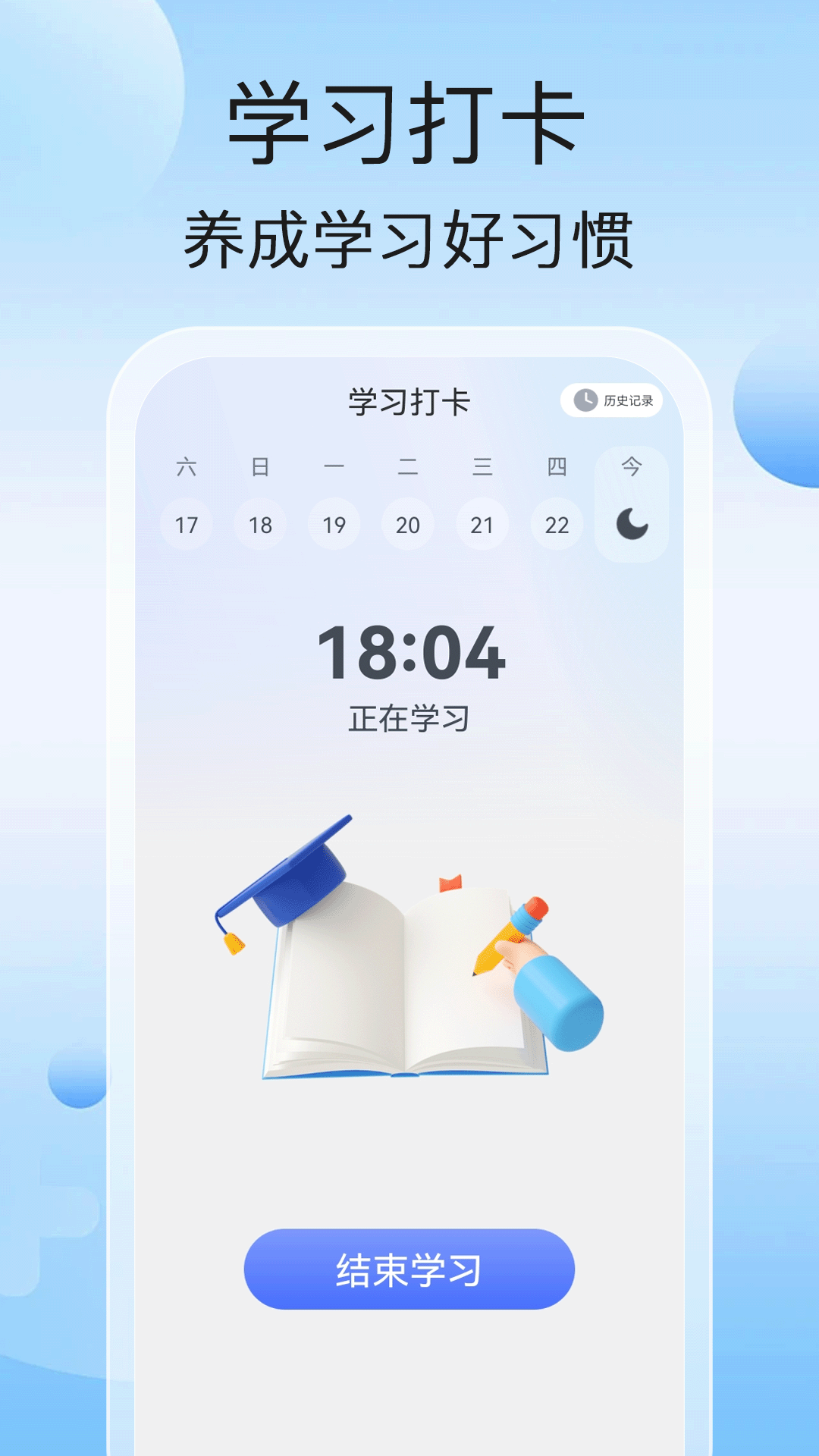 青云充电