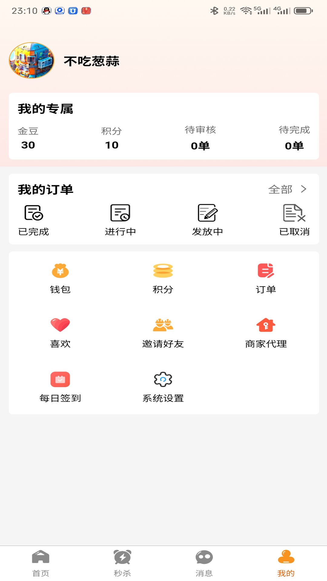 甴乐购