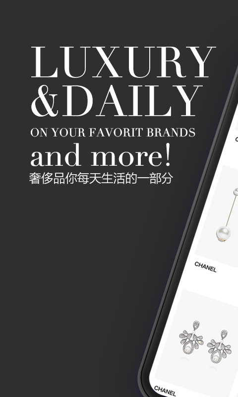 觅上电脑版截图