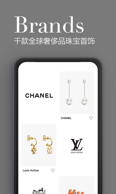 觅上电脑版截图