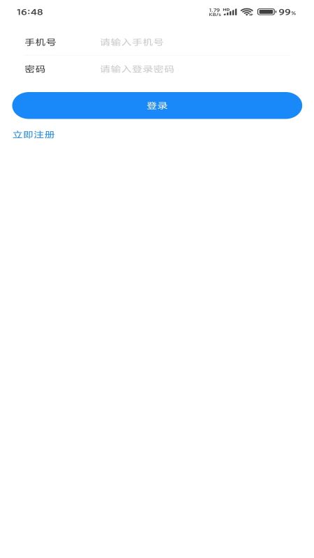 增值服务平台