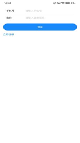 增值服务平台电脑版截图0
