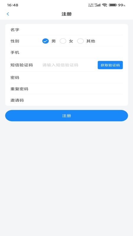 增值服务平台