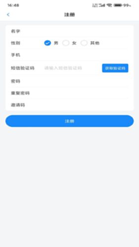 增值服务平台电脑版截图1
