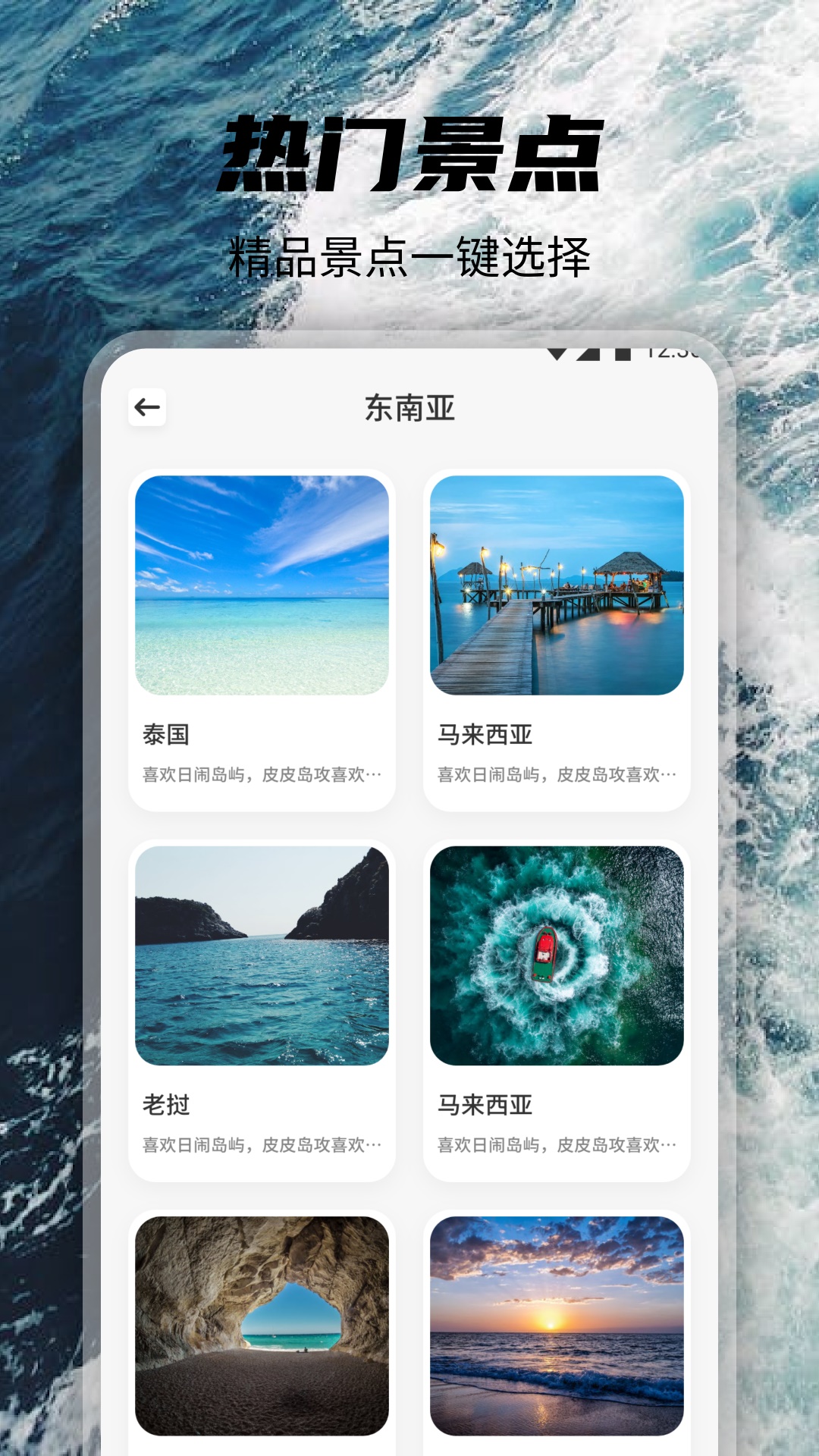 觅圈