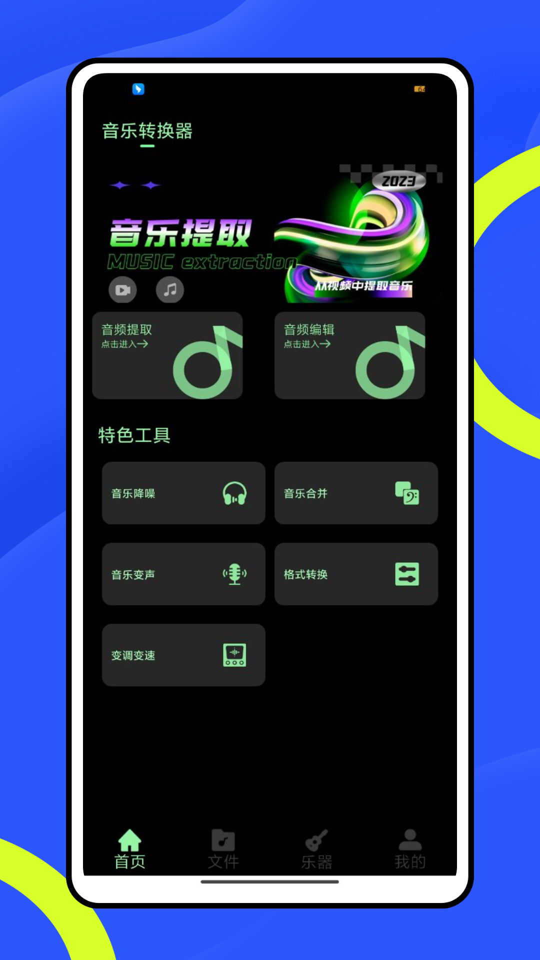 唯心所寓电脑版截图
