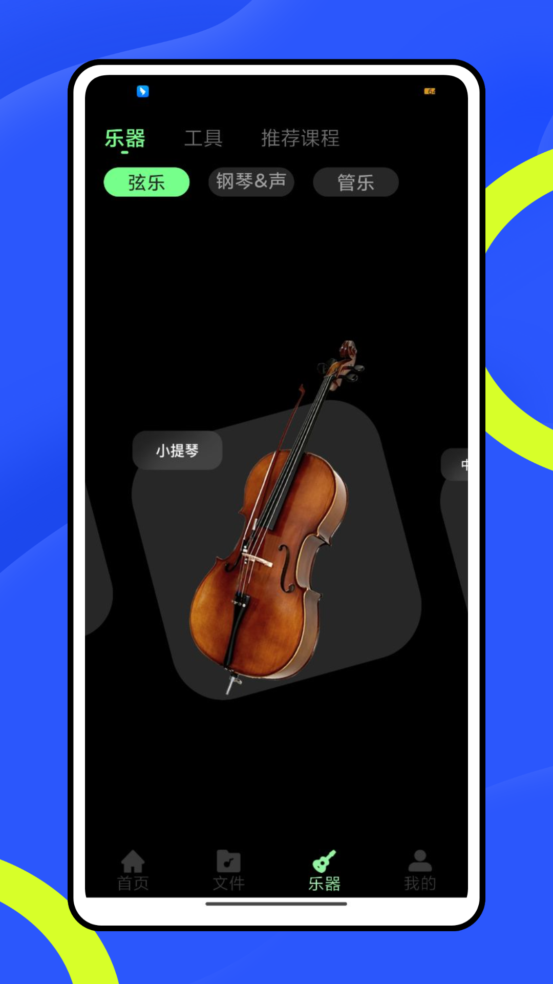 唯心所寓电脑版截图