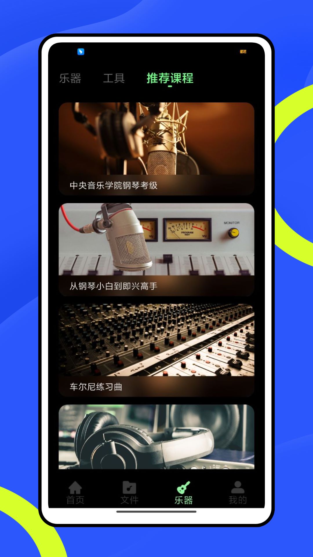 唯心所寓电脑版截图