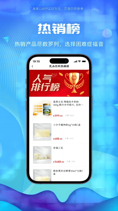 囍宝生活电脑版截图