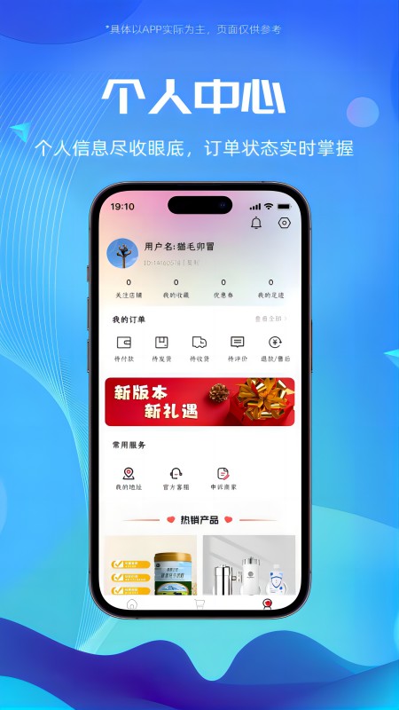 囍宝生活电脑版截图