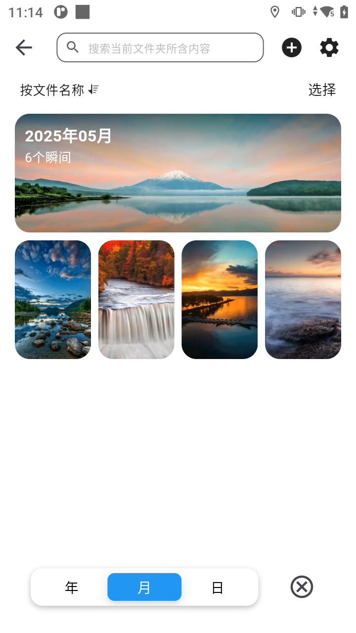 索仕图私有云