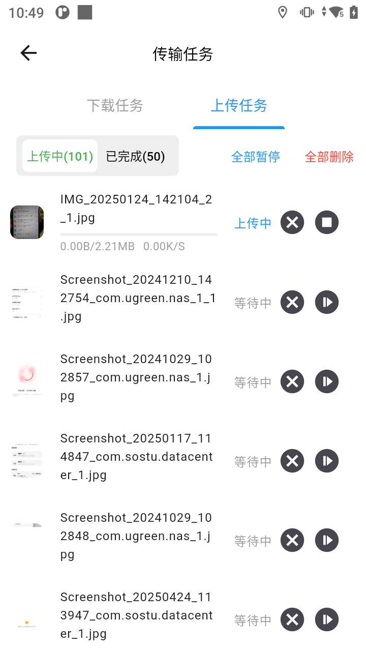 索仕图私有云